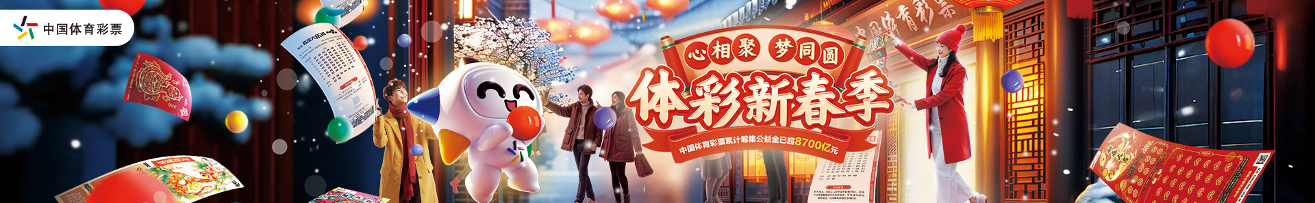 典对决