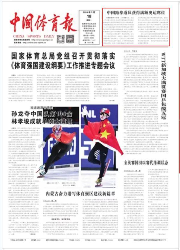 佩林卡