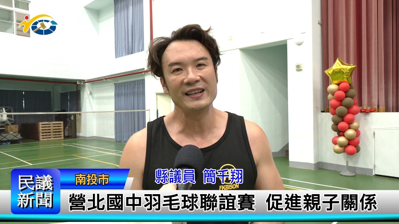 习和陆上专