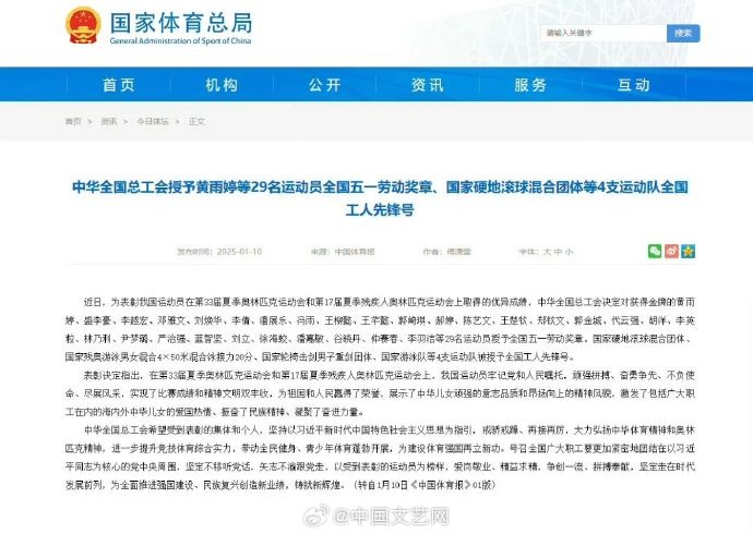 更是为了全