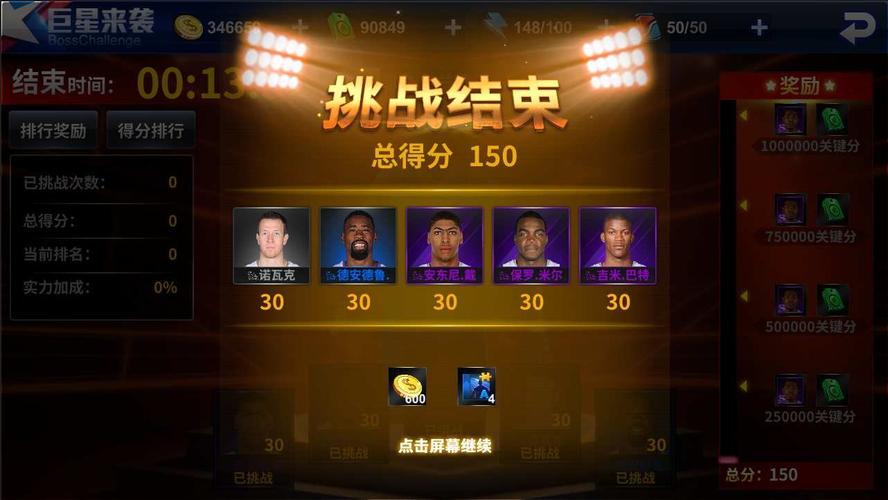 這背後體現