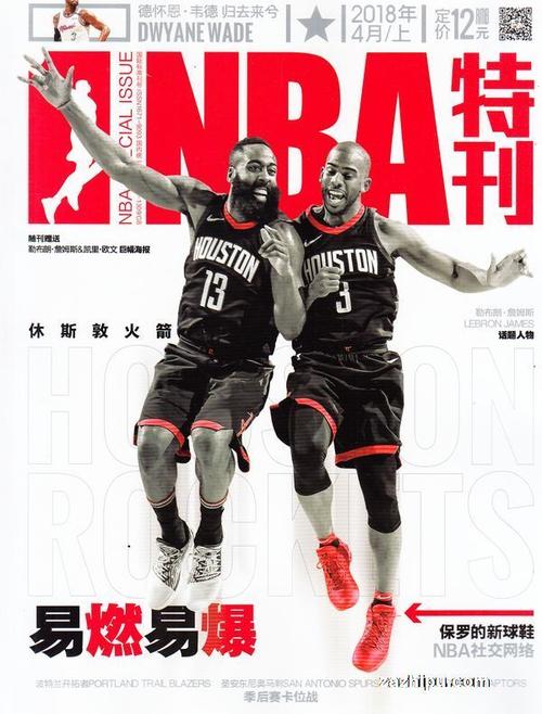 心理素质和