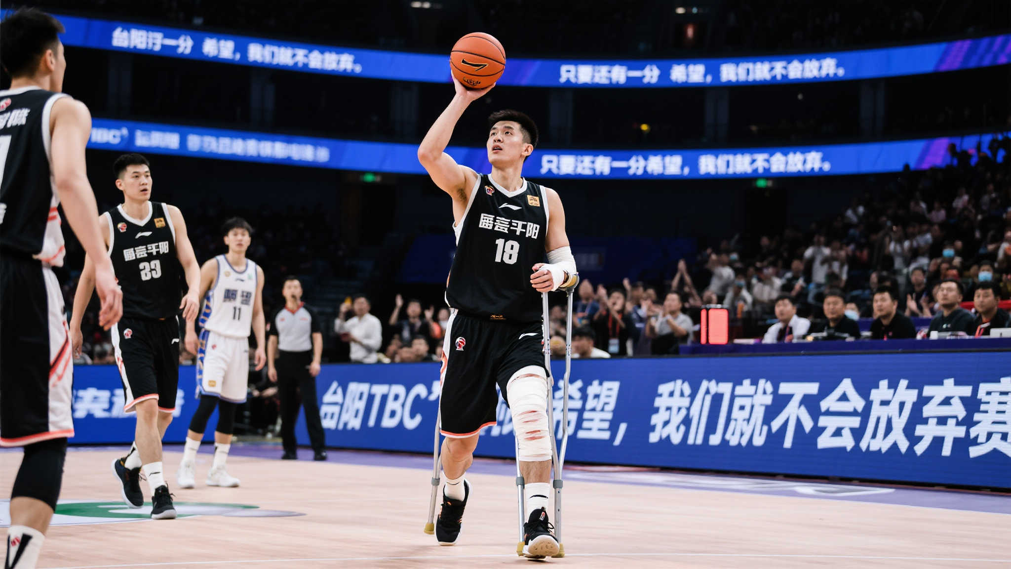 为了增强球 为了增强球